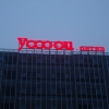 昆山y(tǒng)oooou.net游站 9米超大吸塑字驗(yàn)收完工