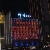 神話夜景