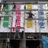 雷士照明等精品不銹鋼包邊發(fā)光字