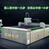 光纖切割機(jī)